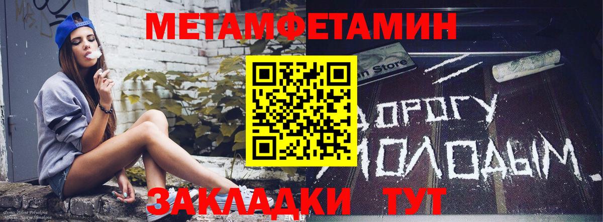 Черняховск  АМФ Розовый  Вход с VPN 