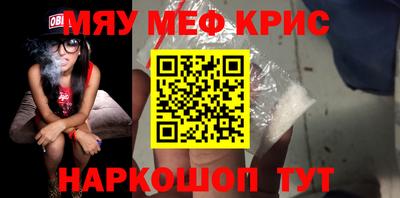 дурь Краснодар