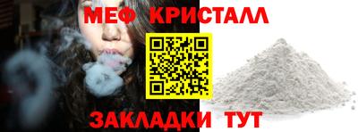 мдпв Краснознаменск