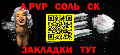 винт Кунгур
