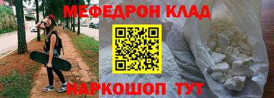 герыч Краснокаменск