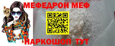 мдпв Краснознаменск