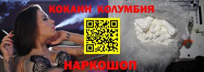 герыч Краснокаменск