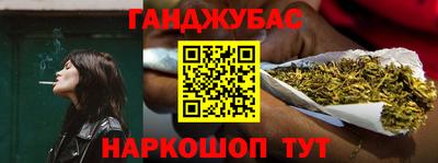 герыч Краснокаменск