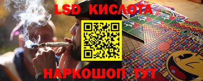 герыч Краснокаменск