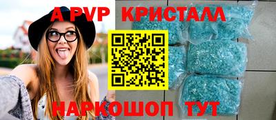 мдпв Краснознаменск