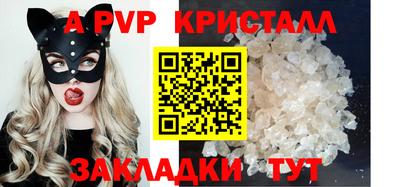 дурь Краснодар