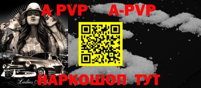 герыч Краснокаменск