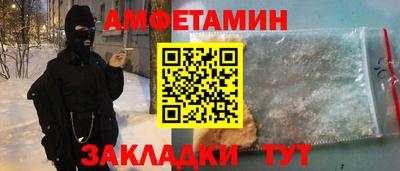 герыч Краснокаменск