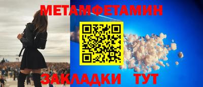 герыч Краснокаменск