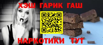 герыч Краснокаменск