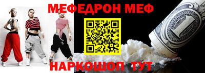 мдпв Краснознаменск