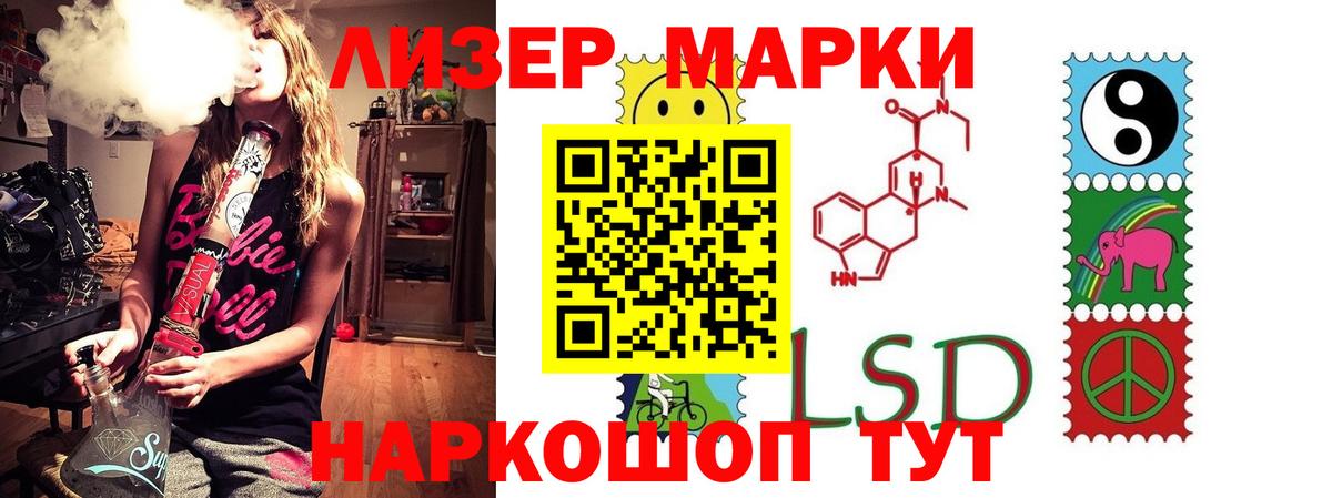 ЛСД экстази кислота  Лсд 25 экстази кислота  LSD-25 экстази  Черняховск  Вход с VPN 