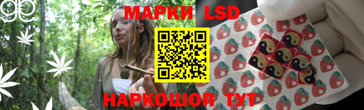 ЛСД экстази ecstasy Черняховск