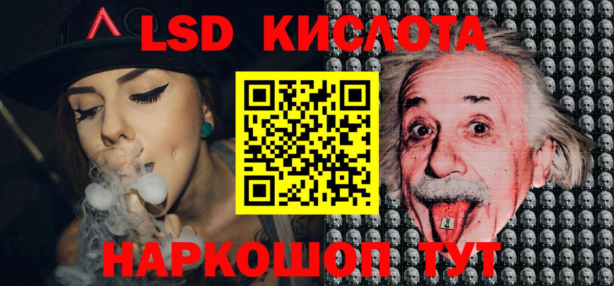 Марки 25I-NBOMe 1500мкг  Вход с VPN  Черняховск 
