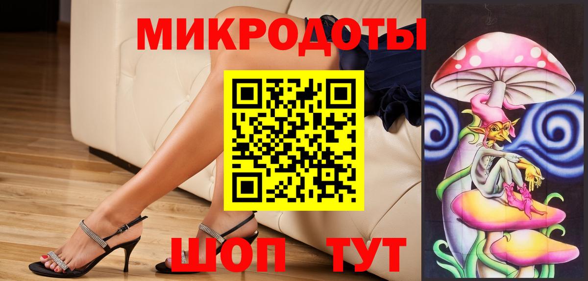 Галлюциногенные грибы мухоморы  Псилоцибиновые грибы мицелий  Вход с VPN  Черняховск 