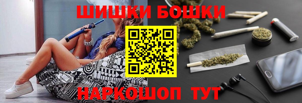 МАРИХУАНА SATIVA & INDICA Черняховск