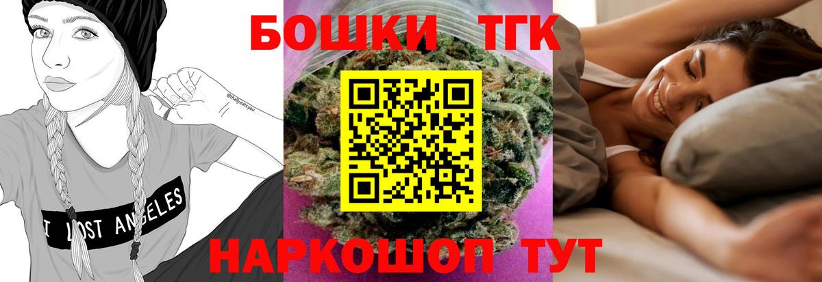 Каннабис марихуана  Канабис планчик  Черняховск  Вход с VPN  Конопля White Widow 